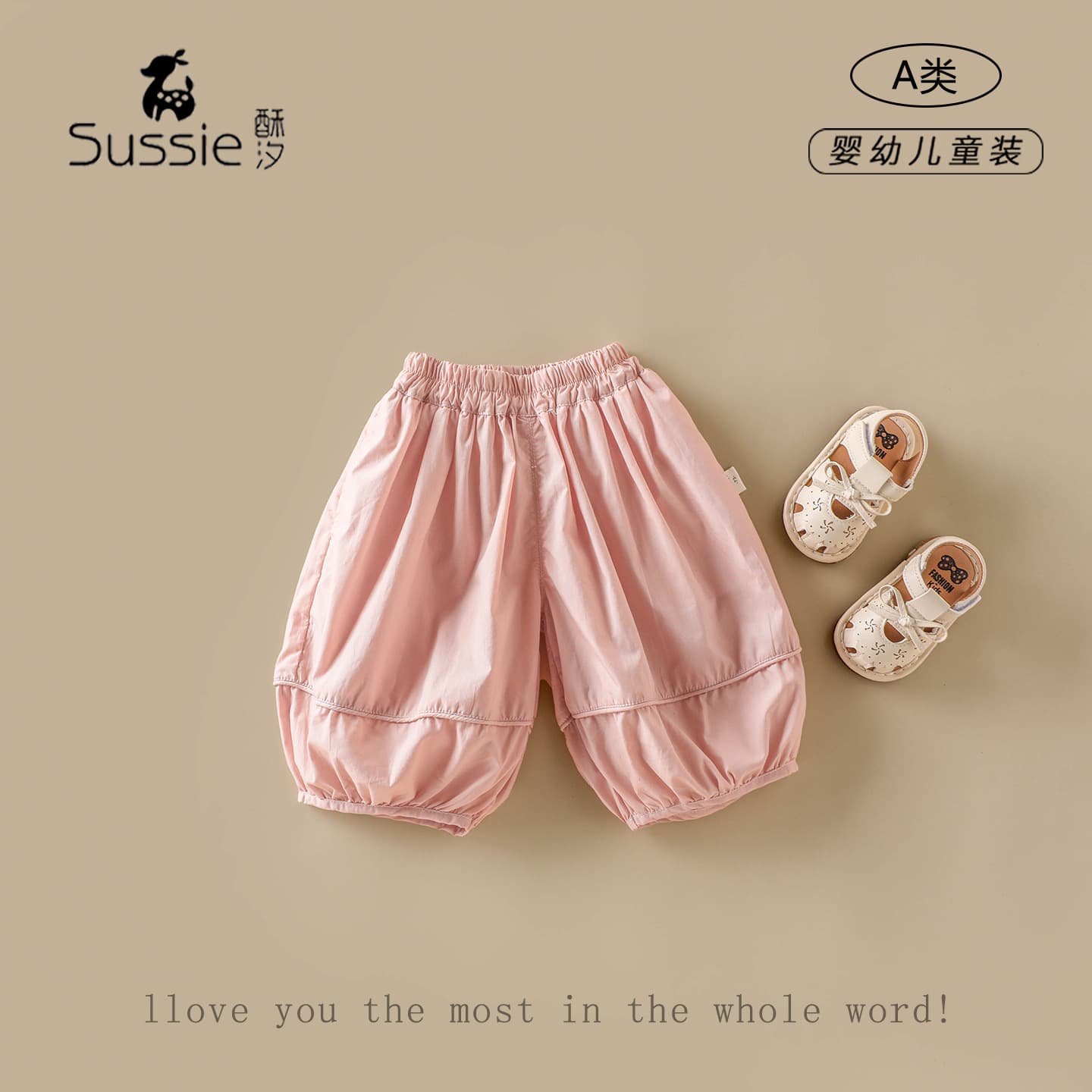 Girls' pants 2026 summer new style infant and children's clothing cropped pants anti-mosquito pants baby girl thin flower bud pants