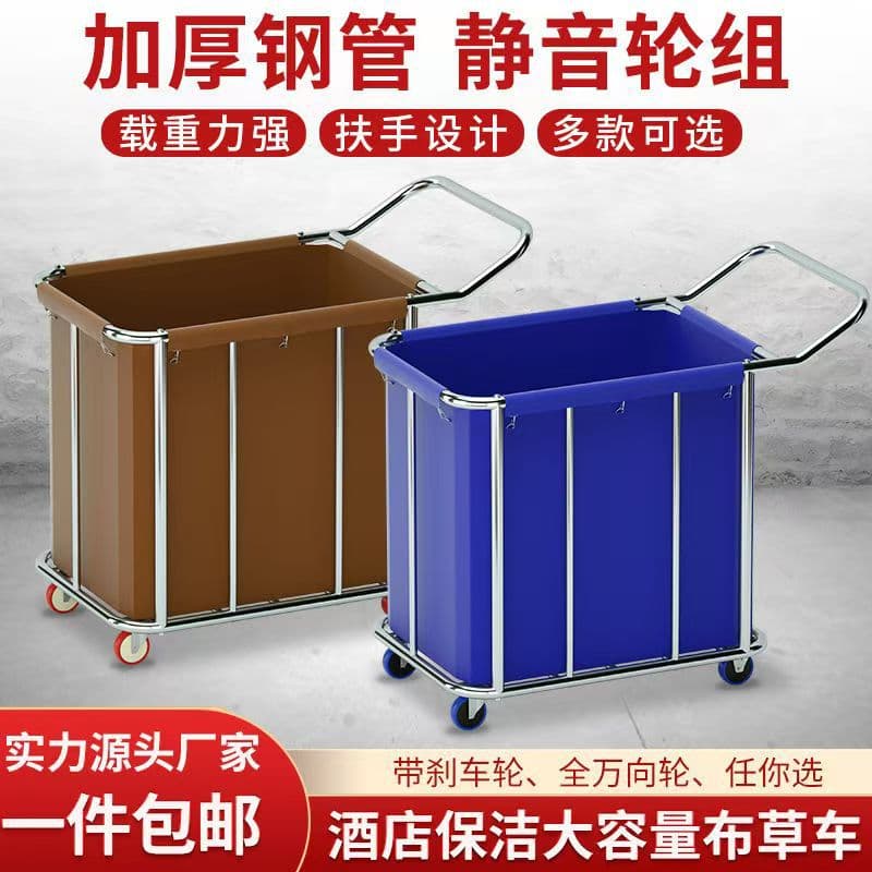 Stainless Steel Linen Cart with Thickened Bags for Hotel Room Service, Turnable Hand-Pushed Collection Trolley