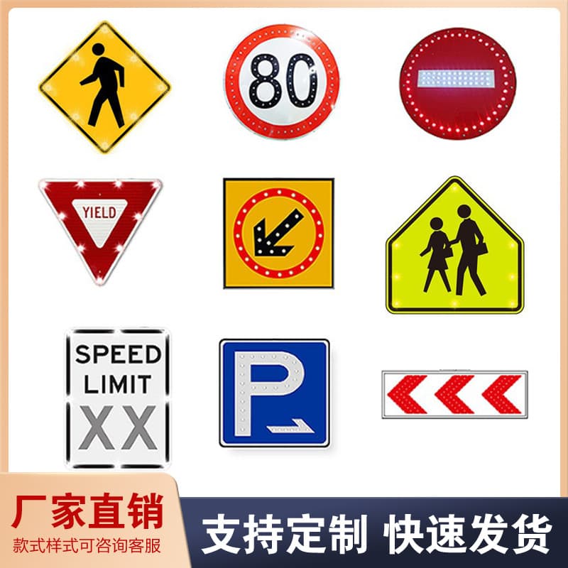 Cross-border Trade Aluminum Shell Solar Sign Municipal Road LED Indicator Light Foreign Trade Glowing Traffic Speed Limit Sign