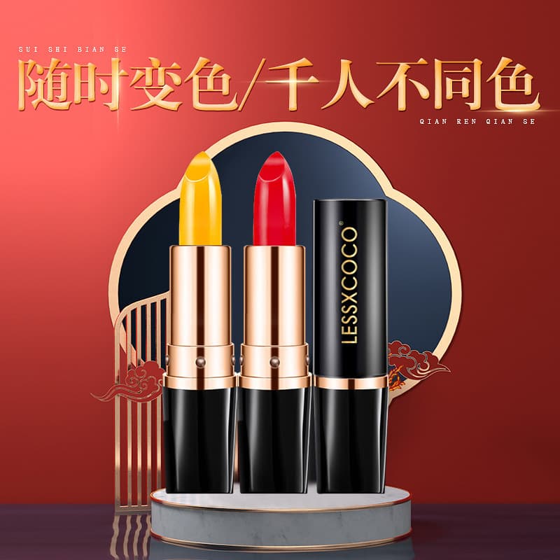 lessxcoco Carotene Color-Changing Lipstick - Personalized color lip balm, moisturizing, anti-dryness, color-changing lipstick in 3 shades.