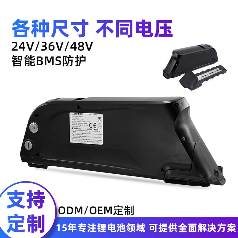 eBike Battery 36V12Ah Down Tube Battery for Mountain Bike 24V Electric Bicycle Lithium Battery Pack