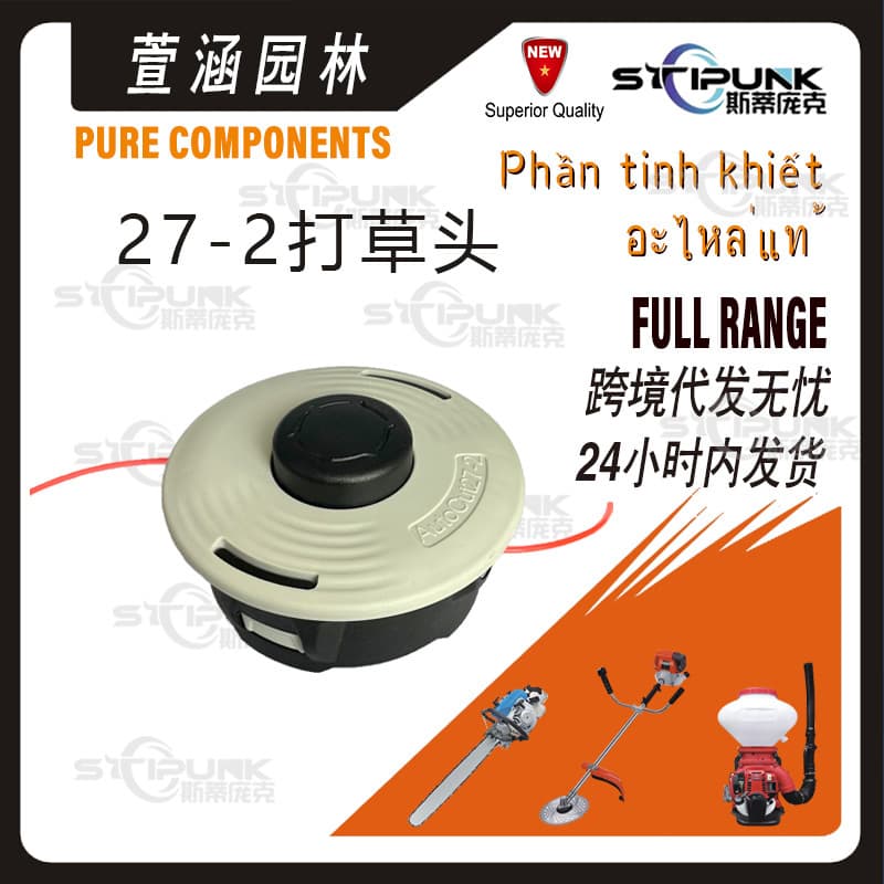 Compatible STIHL 27-2 Trimmer Head 4002 820 2302 for FS85 FS90 27-2 Grass Trimmer Head
