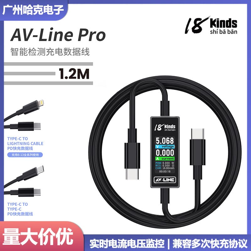 18kinds Smart Detection Charging Data Cable USB Tester Apple Android Current Voltage Detector