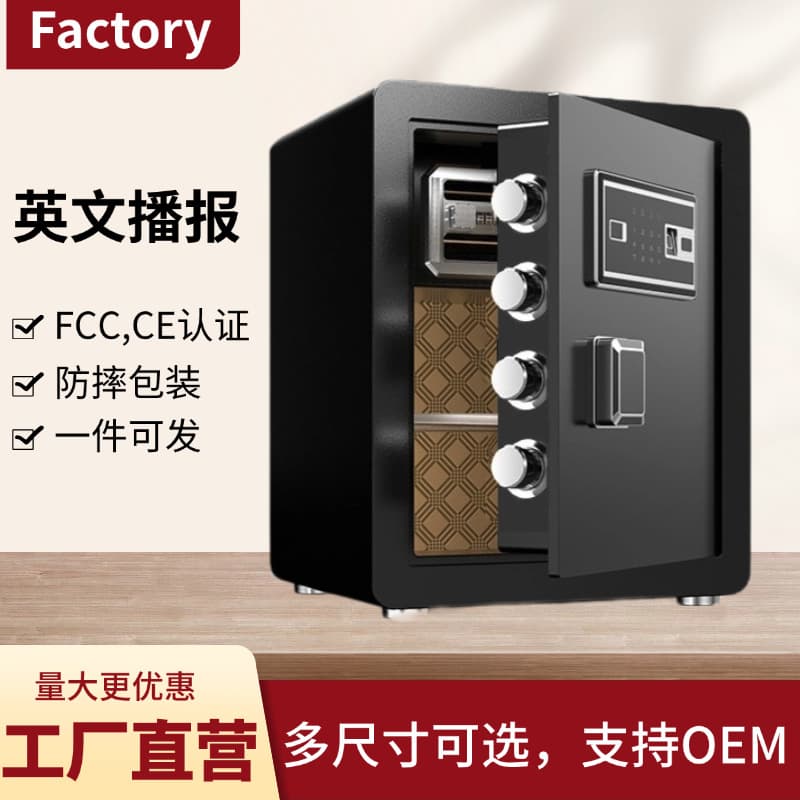 Safe Box Cross-Border All-Steel Office Home English Fingerprint Safe Small Single Anti-Theft Safe Box