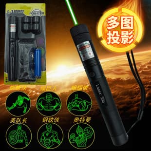 High-Power Infrared Laser Pointer Flashlight, Coach Pointer, Sales Presentation Pen, Sand Table, Multi-Pattern Cat Teaser Green Laser Light