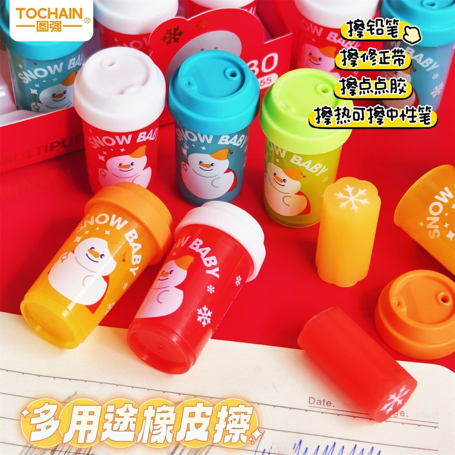 Cute Xuebao Ice City Milk Tea Cup Eraser Multifunctional Eraser Xuesheng Pencil Eraser Drink Jelly Eraser