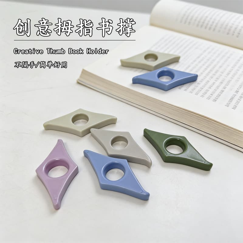 Amazon temu hot-selling shein hot-selling thumb book support acrylic press bookmark press book reading aid