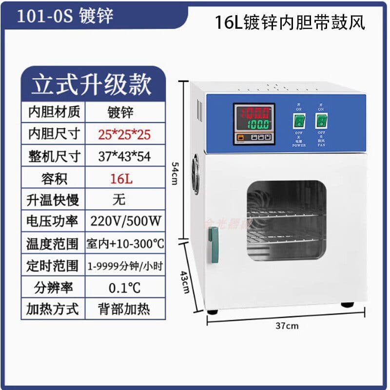 Dental Electric Heating Constant Temperature Blast Drying Oven Laboratory Small Oven Material Dryer Industrial Oven Drying Cabinet