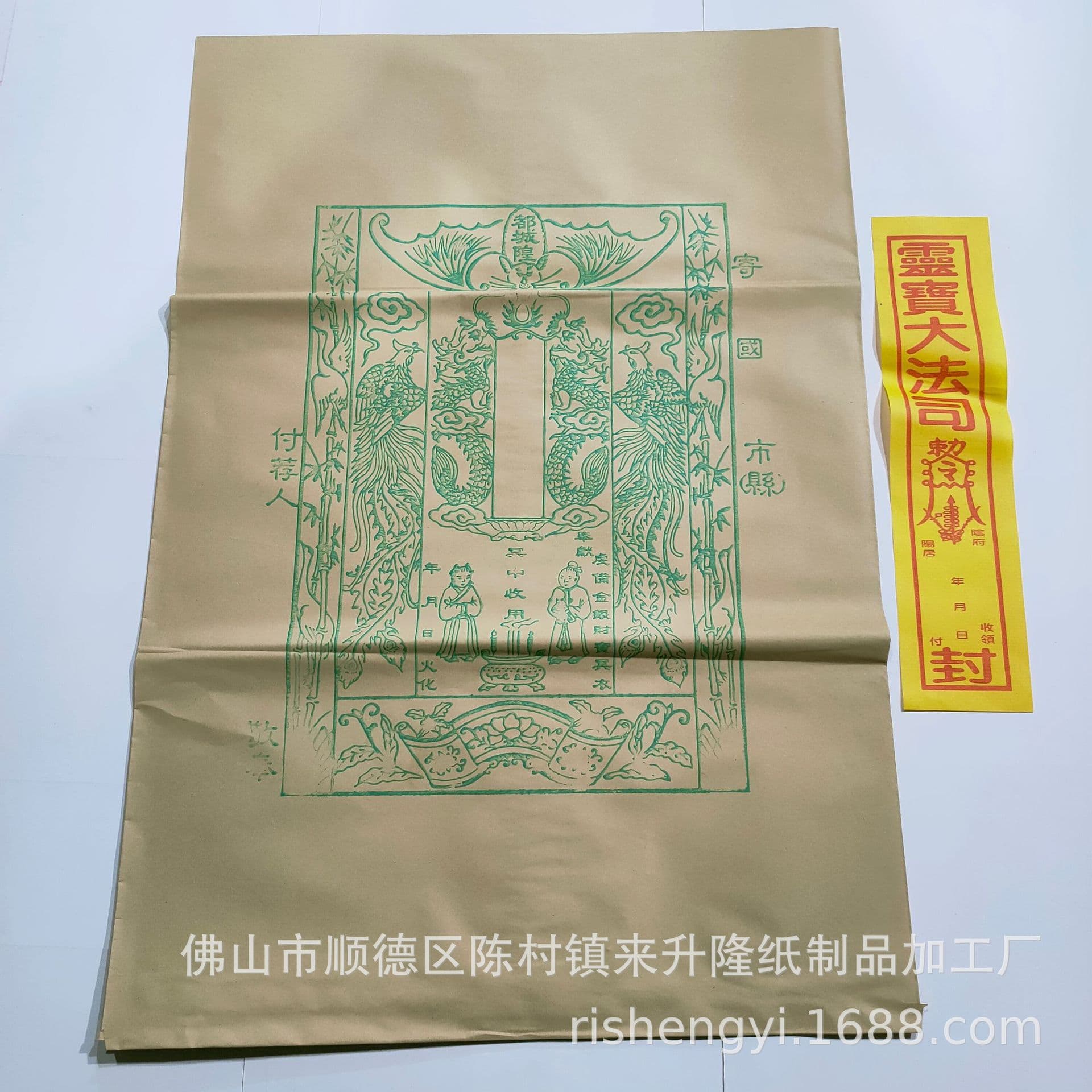 Large 80g thickened kraft paper bags, 50x72cm, for festival use and incense paper burning.