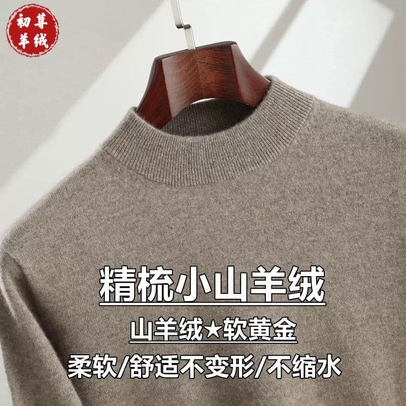 Men's Mock Turtleneck Cashmere Sweater New Autumn Winter Pullover Solid Color Wool Sweater Big Size Inner Layering Base Layer Knitwear