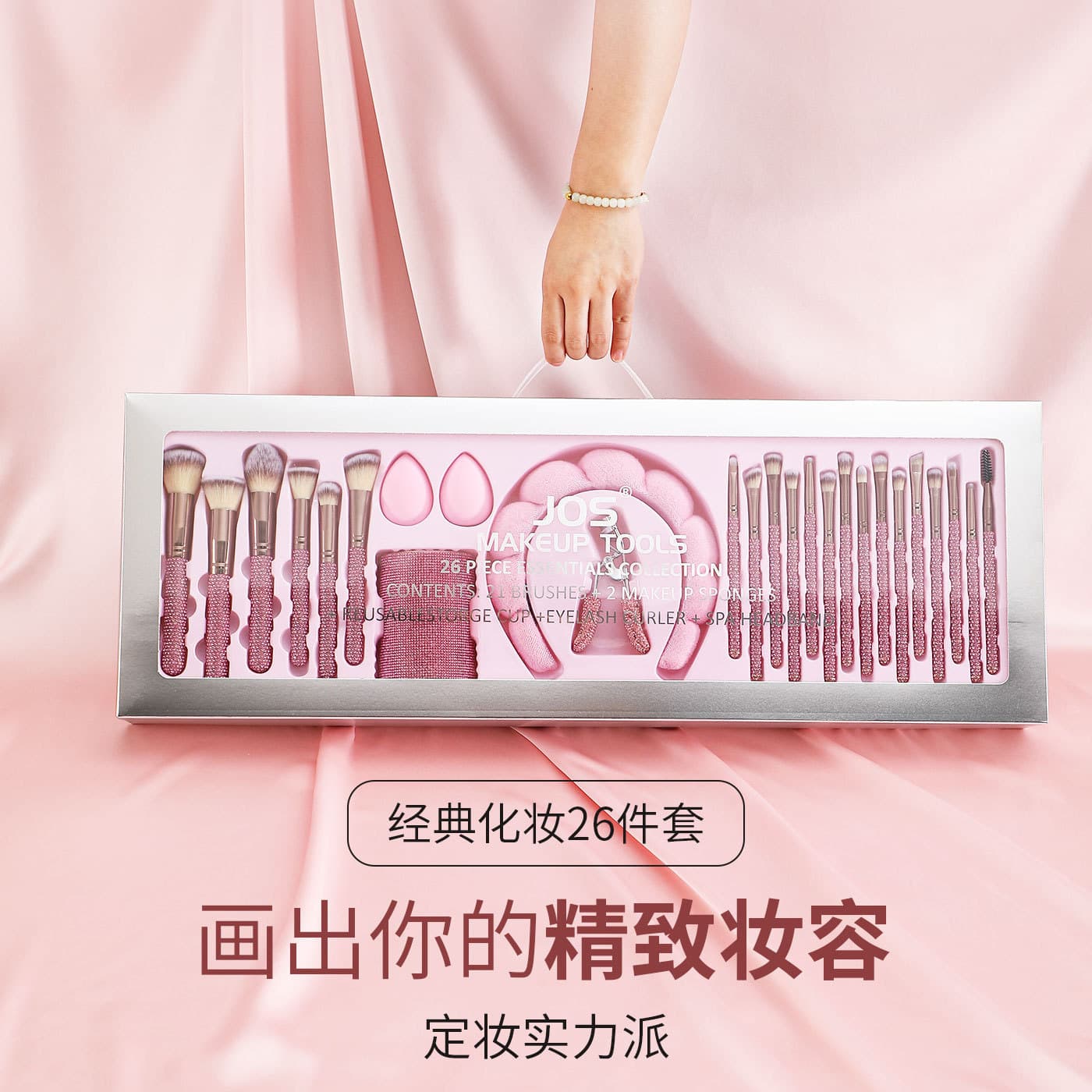 New Cross-Border 26-Piece Rhinestone Makeup Brush Set with Diamond Makeup Brushes, Headband, and Eyelash Curler - Rhinestone Beauty Tools