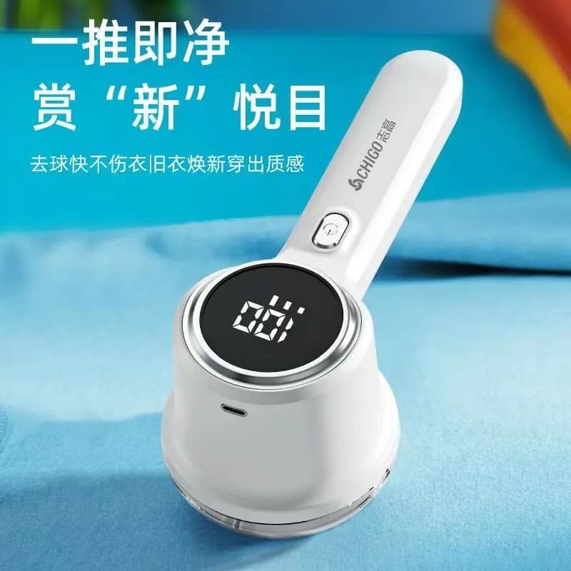 Zhigao lint remover, digital display shaver, rechargeable lint remover, lint extractor, clothes trimmer