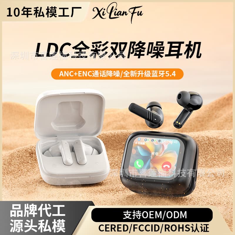 MINISO hot spot Ai smart translation Bluetooth headset LX10 active noise reduction color screen Bluetooth headset M6