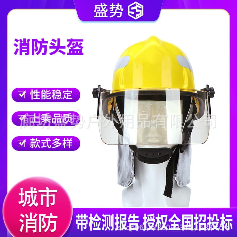 Forest Fire Retardant Safety Helmet with Firefighter Shawl, Rescue Korean-Style Emergency Helmet