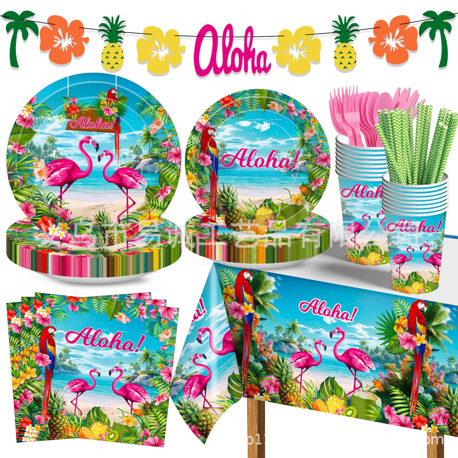 Aloha Flamingo Hawaiian Theme Beach Vacation Party Supplies Paper Plates Napkins Cups Party Set