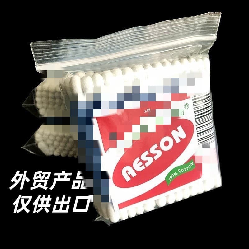 R385 Export Cross-border Bagged Cosmetic Cotton Swabs Makeup Remover Cotton Pads 90-Piece Double-Ended Cotton Swabs Cotton Sticks Home DIY
