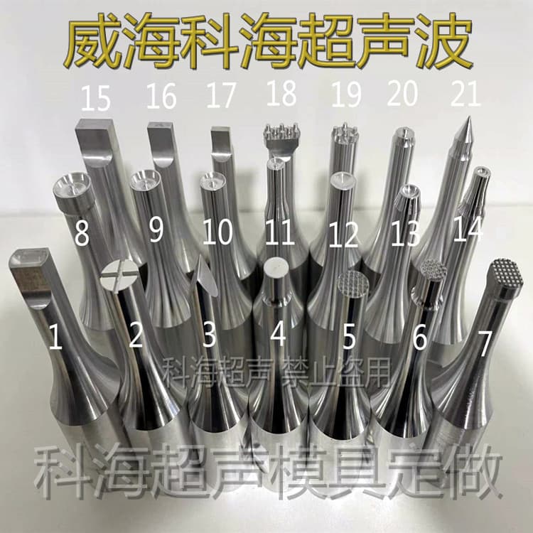 28kHz Ultrasonic Welding Horn, 30kHz Spot Welding Machine Z Ultrasonic Mold, 35kHz Ultrasonic Mold Head Manufacturer Production