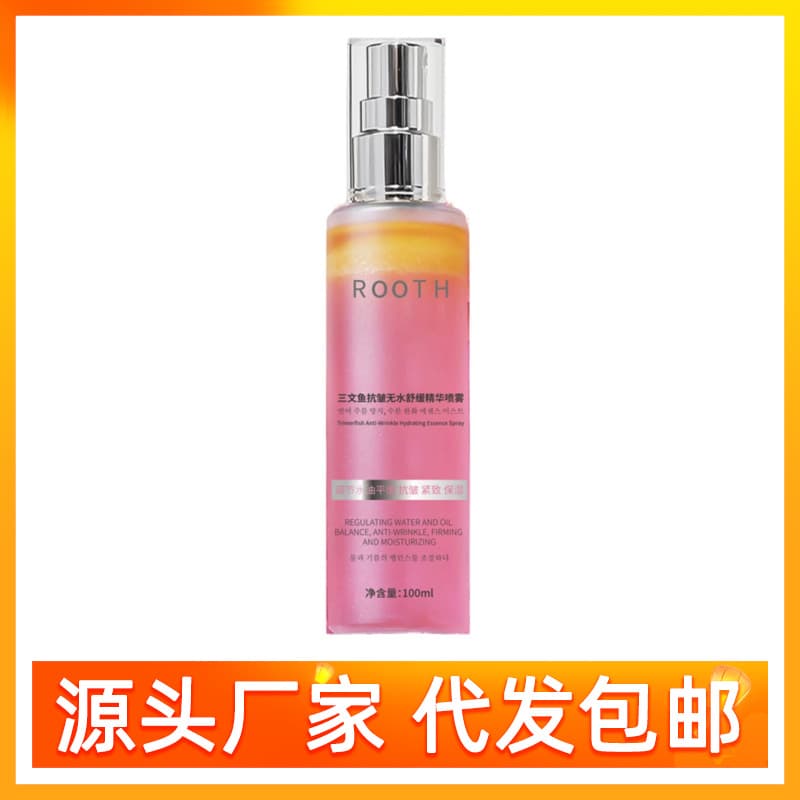 ROOTH Salmon Anti-Wrinkle Waterless Soothing Essence Spray Moisturizing Pore Tightening Nourishing Beauty Salon Women Authentic