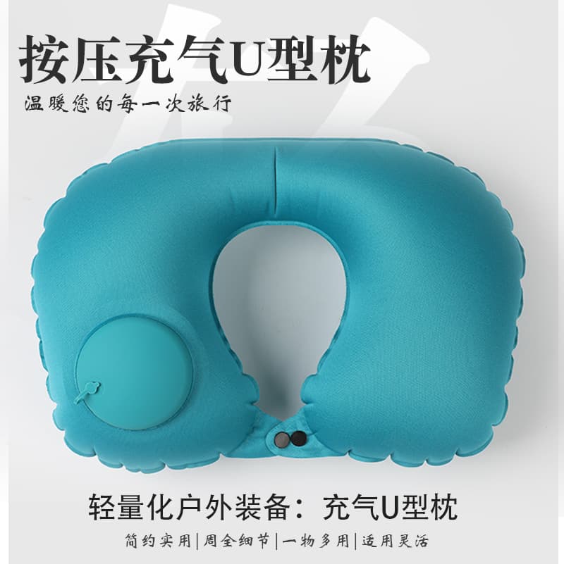 Flocked Inflatable U-Shaped Pillow Press Inflatable Travel Pillow TPU Flocked Neck Pillow Portable Travel Essentials