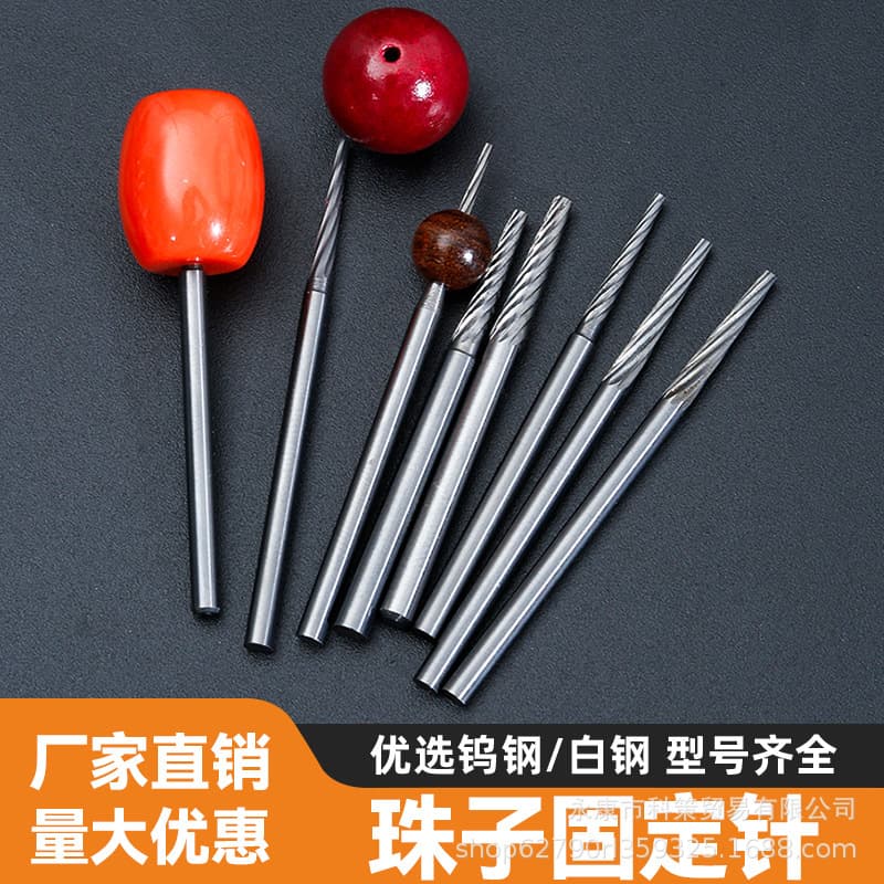 Bead Rounding Polishing Fixing Pin Peach Pit Craft Diamond Bodhi Polishing Axis Hand String Bead Setting Pin Tool