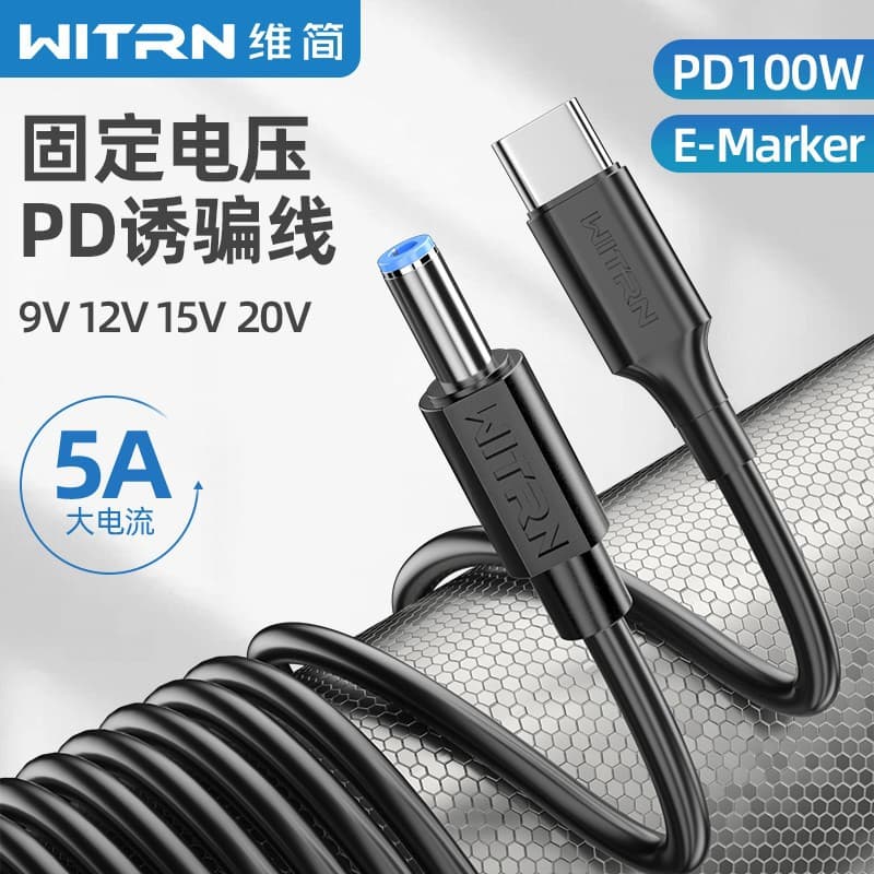 PDC003 PD 3.0 to DC5525 decoy charging cable laptop Type-C to DC5521