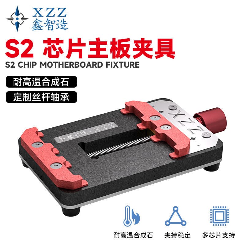 Xinzhizao S3 Multifunctional Repair Fixture with De-gluing Triple Card Slot Design, Compatible with Various Motherboards and Multiple Chips
