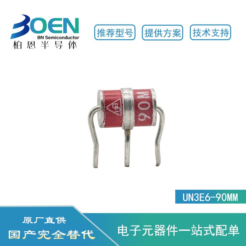 UN3E6-90MM Through-Hole 8.5*6 Three-Pin 10KA 90V 3R90 Ceramic Gas Discharge Tube Arrester