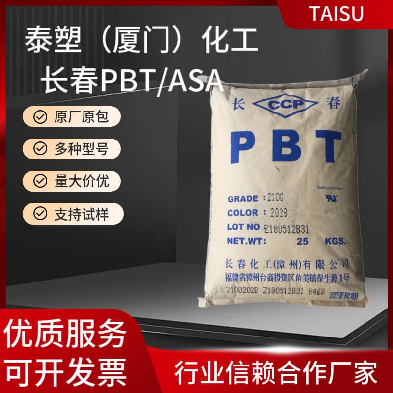 7030-104X Taiwan Changchun PBT/ASA, 30% Glass Fiber Reinforced, Injection Molding Grade, Flame Retardant HB, Alloy Material