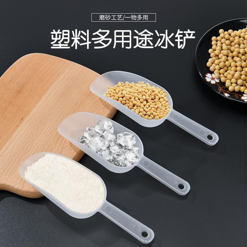 Wholesale food shovels, flour scoops, rice scoops, supermarket tea scoops, multi-purpose ice scoops for milk tea shops, plastic shovels.