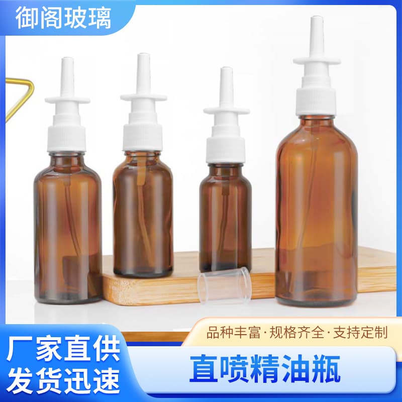 Bulk Purchase Multi-Specification 5-100ml Direct Spray Essential Oil Bottle Nasal Spray Cosmetic Packaging Sub-Bottle Spray Bottle