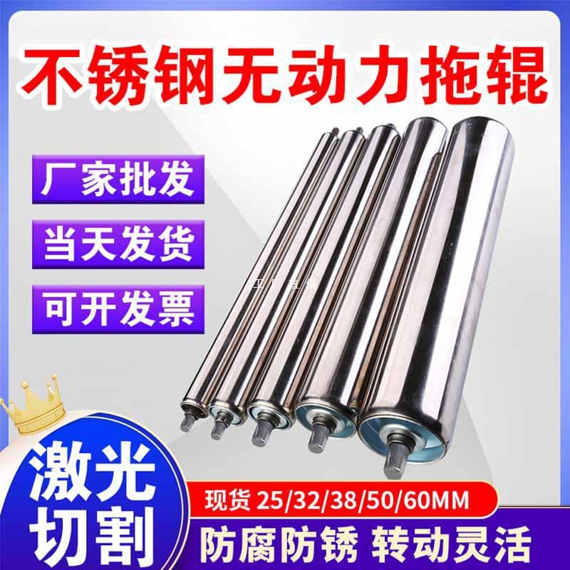 Stainless steel idler rollers, unpowered drum shaft support roller belt conveyor roller rod assembly line driven rollers rollers