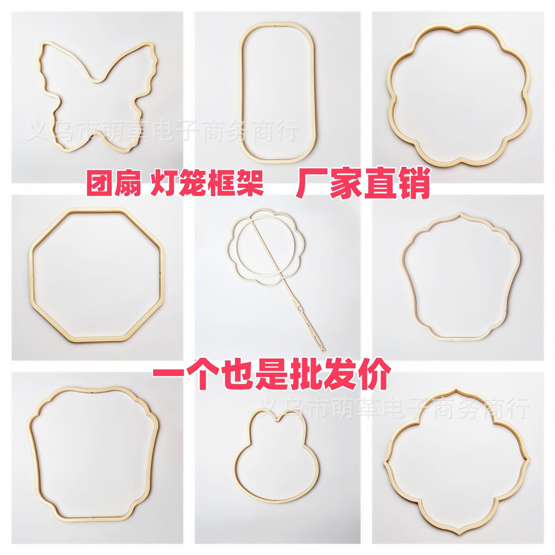 Love round fan frame DIY butterfly round fan frame punched bamboo circle diy rabbit lantern double hole circle lantern sticker