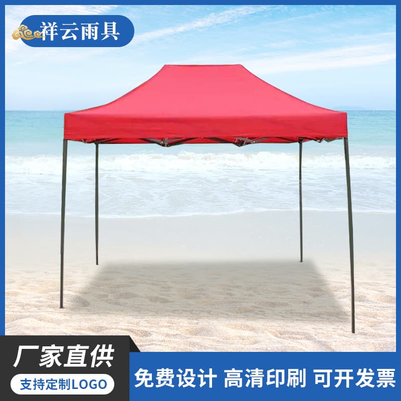 Advertising Tent Factory Wholesale Supply Advertising Camping Tent Advertising Large Tent Leisure Advertising Tent