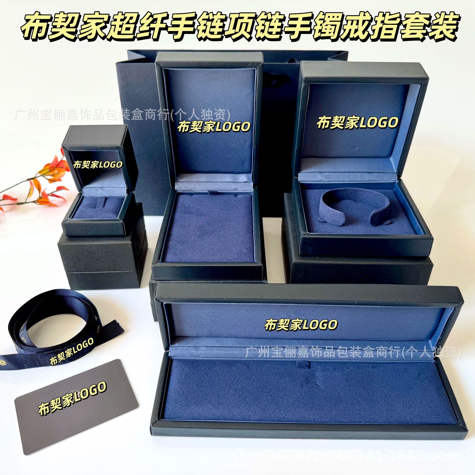 Buccellati Blue High-End Microfiber Matching Bracelet Bangle Pendant Ring Special Jewelry Packaging Box