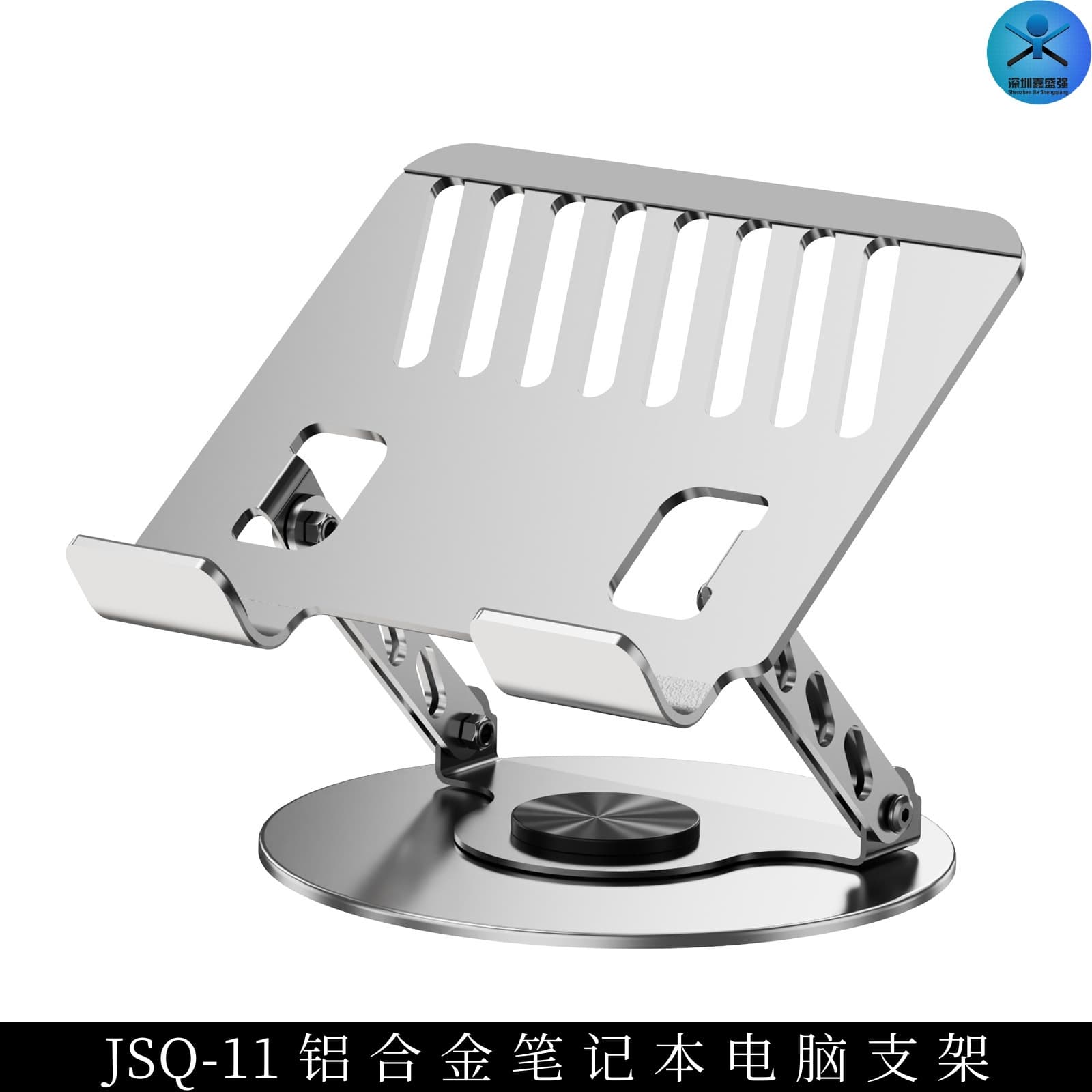 Full Metal Notebook Stand Rotatable 360 Degrees Stable Support Elevation Bracket Universal Laptop Riser Height Adjustable