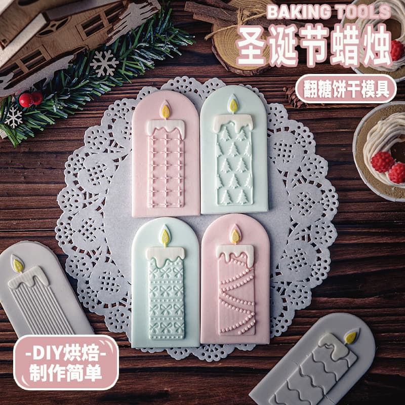 Christmas candle fondant impression party dessert table candlelight decoration cake biscuit mold DIY baking tools