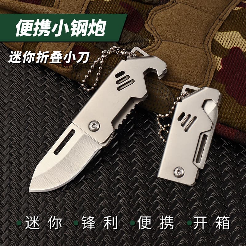 Mini Steel Cannon Portable Folding Knife Sharp Outdoor Knife Keychain Pendant Small Folding Knife for Opening Packages