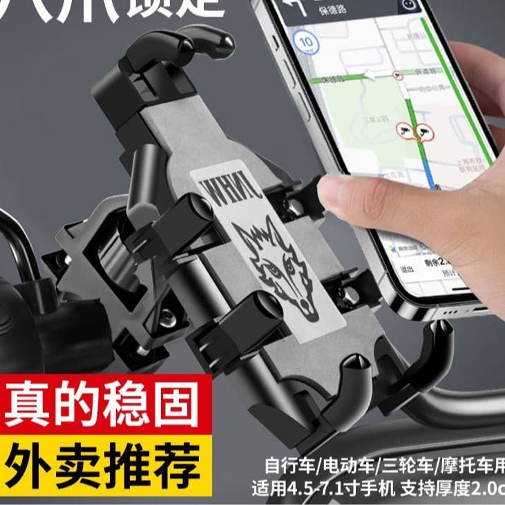 Electric vehicle mobile phone holder motorcycle riding takeaway rider shockproof anti-shake navigation mobile phone holder wholesale