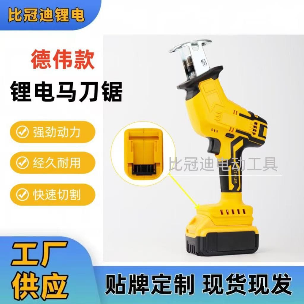 Cross-border Dewalt-style Lithium Battery Reciprocating Saw Handheld Cutting Cordless Wood Cutting Saw Small Lithium Battery Reciprocating Saw