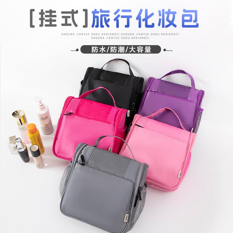 Cross-border Compact Portable Cosmetic Bag Mesh Wash Bag Waterproof Upright Compartment Small Cosmetic Organizer Bag Non-Collapsible
