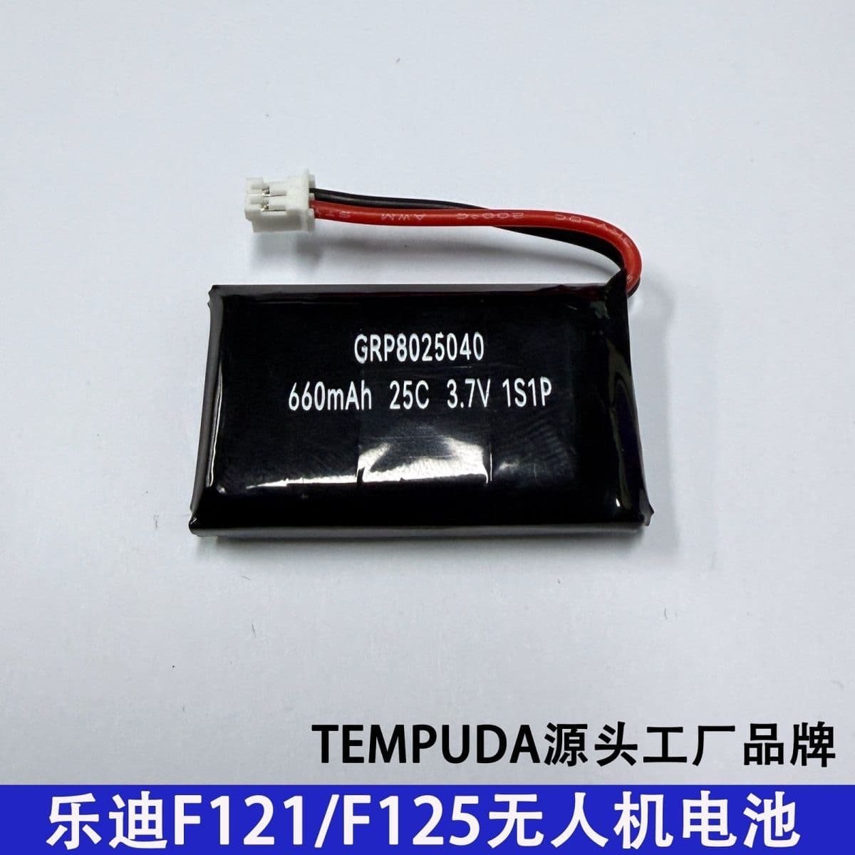 Compatible with Radix F121/F125 Lithium Battery 3.7V 802540 660mAh 25C FPV Drone UAV Accessories