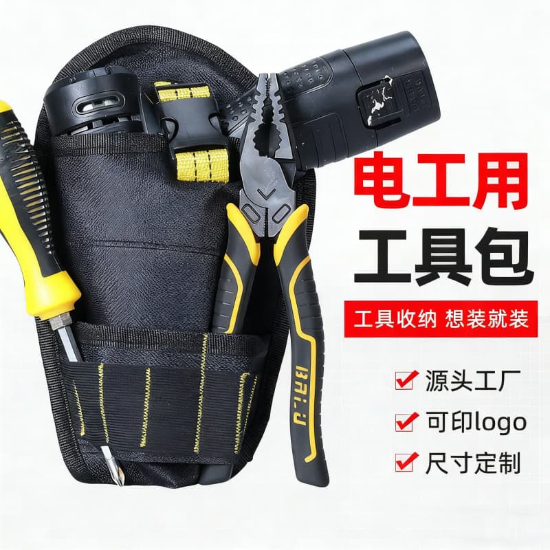 Cross-border Electric Wrench Tool Bag Multifunctional Electric Drill Waist Bag Electrician Bag Screwdriver Tool Storage Pouch Wholesale