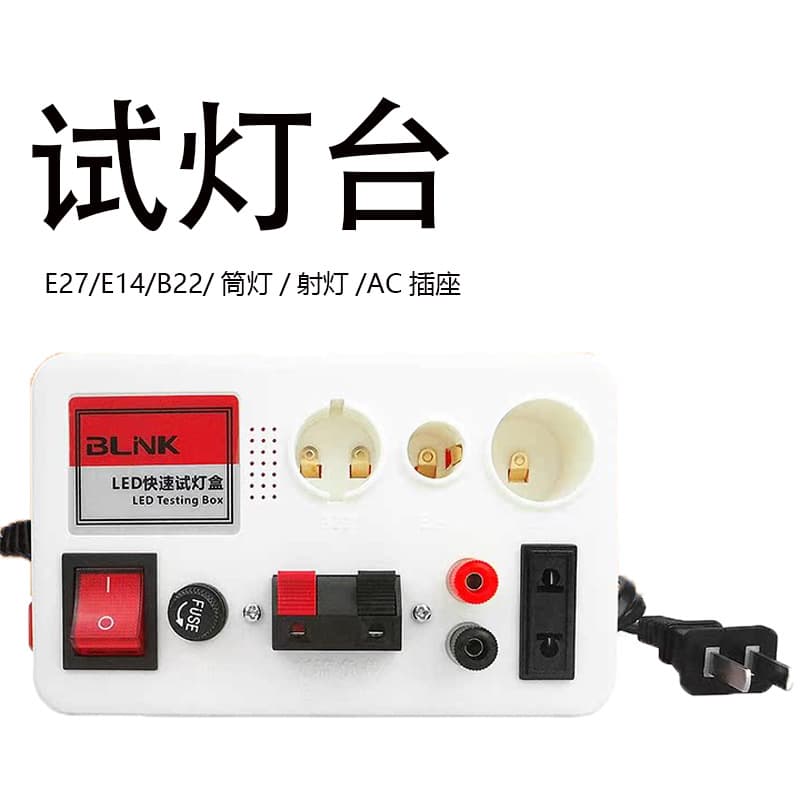 LED Quick Test Light Box B22 E27 E14 Quick Test Light Testing Tool Multi-Function LED Light Tester