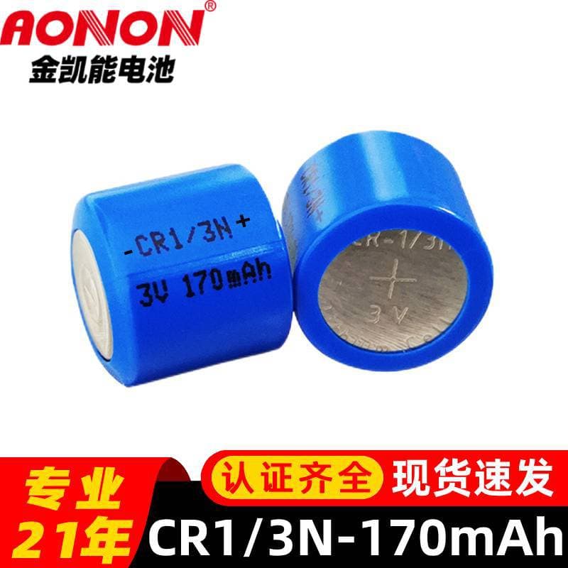 Disposable CR1/3N Lithium Manganese Column Battery 3V Capacity 170mAh Camera Car Key Blood Glucose Meter Non-Rechargeable