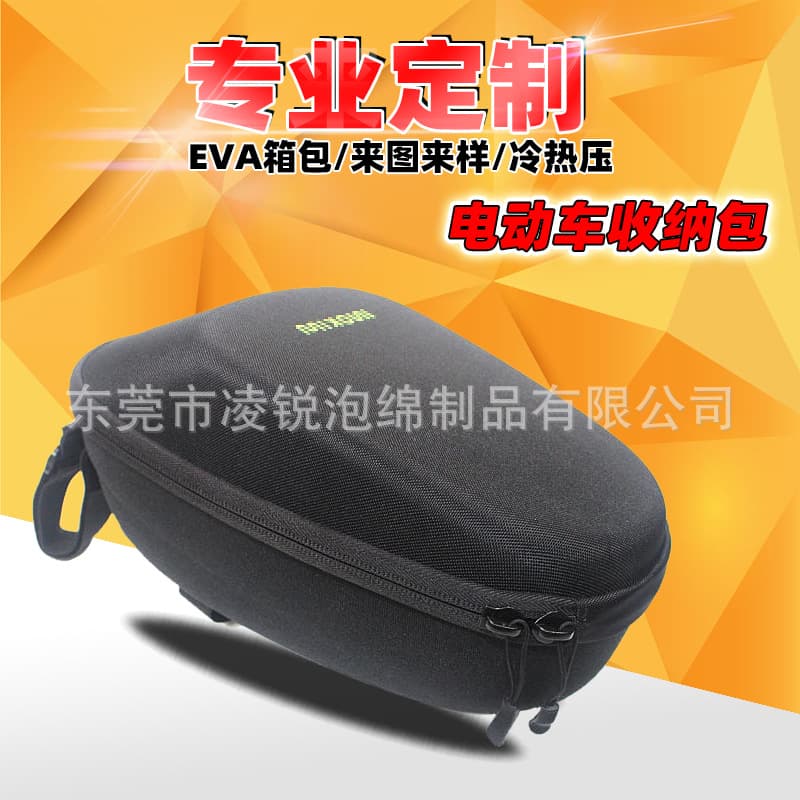 Temperature gun EVA packaging box, storage bag, electronic timer packaging, temperature tester packaging.
