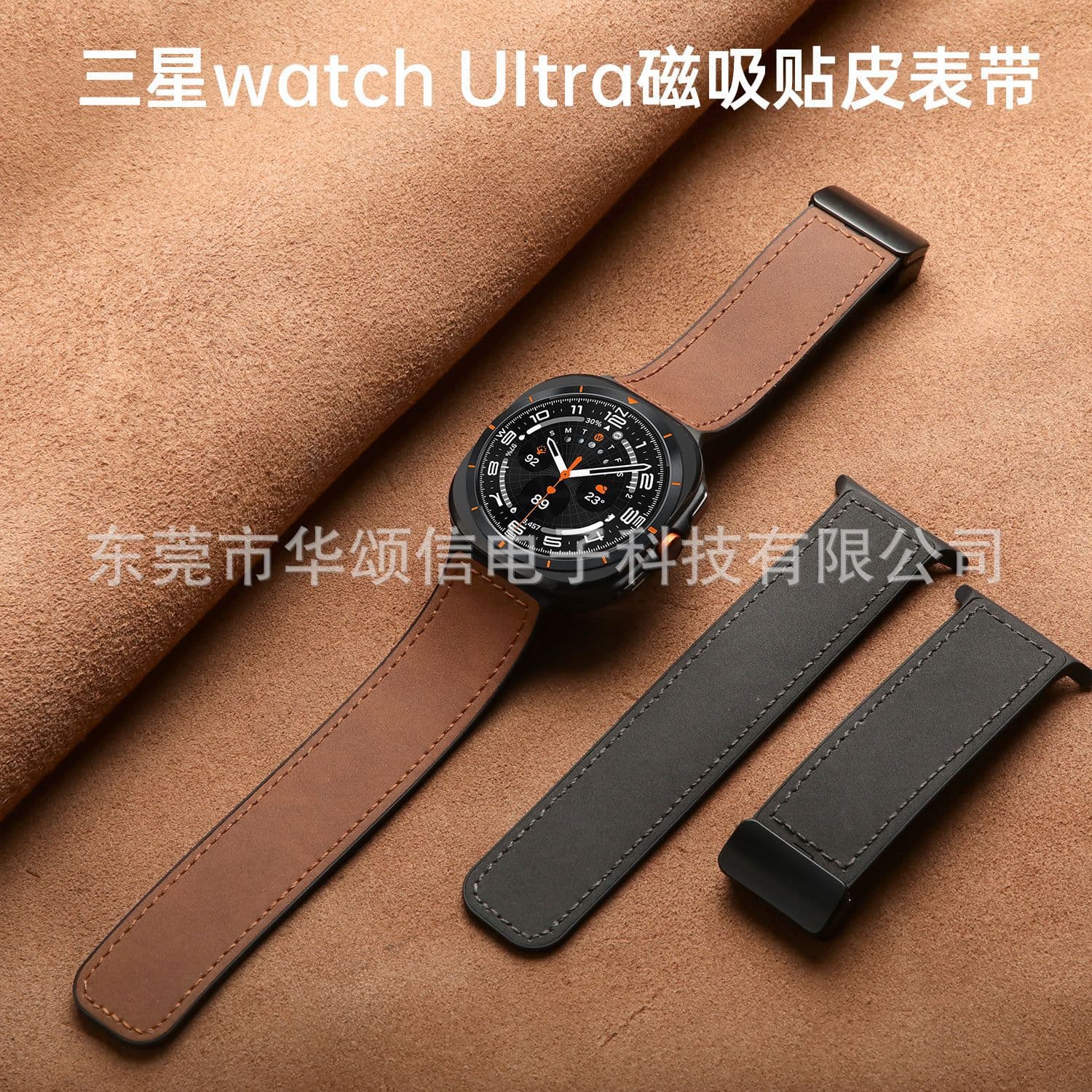 Suitable for Samsung Galaxy Watch Ultra2 Leather Silicone Strap Samsung Ultra Magnetic Folding Buckle Watch