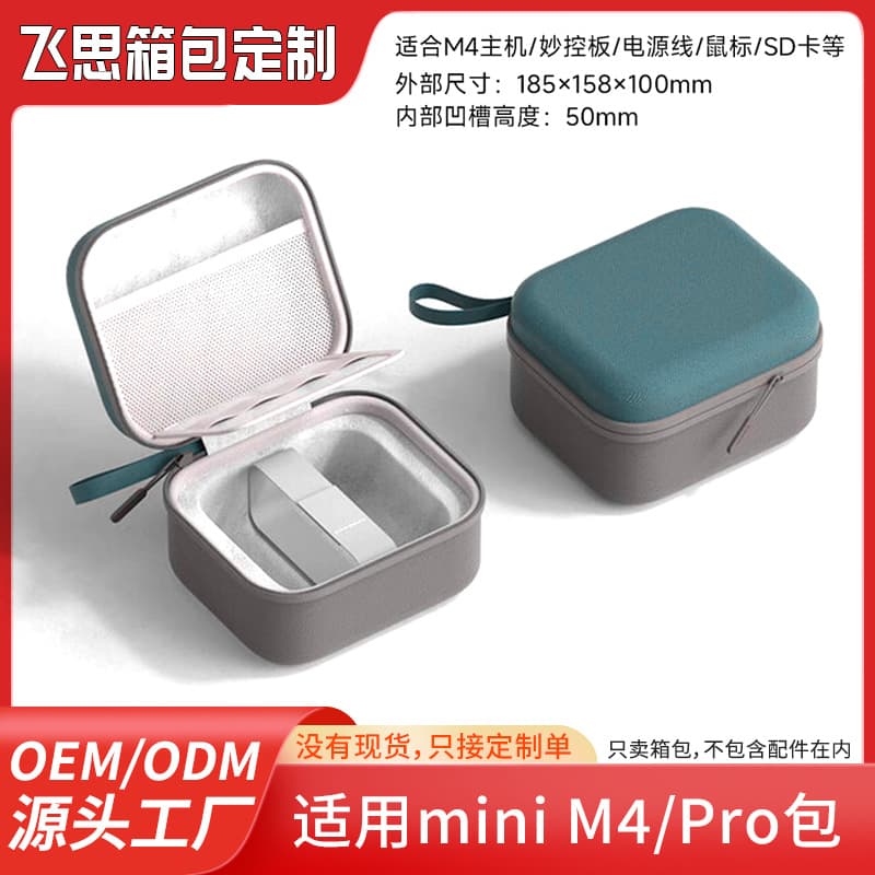 Custom EVA Shockproof Carrying Case for M4/M4 Pro Mac Mini, Mini PC Host Protective Bag