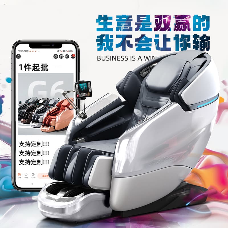 Luxury Smart Voice-Controlled Fully Automatic Electric Massage Chair for Seniors (Home Use)