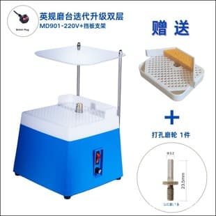 Grinding Table + Bracket Support Upgraded Automatic Water Feed Diamond Grinding Table Small Grinder Dust-Proof Glass Edge Grinding
