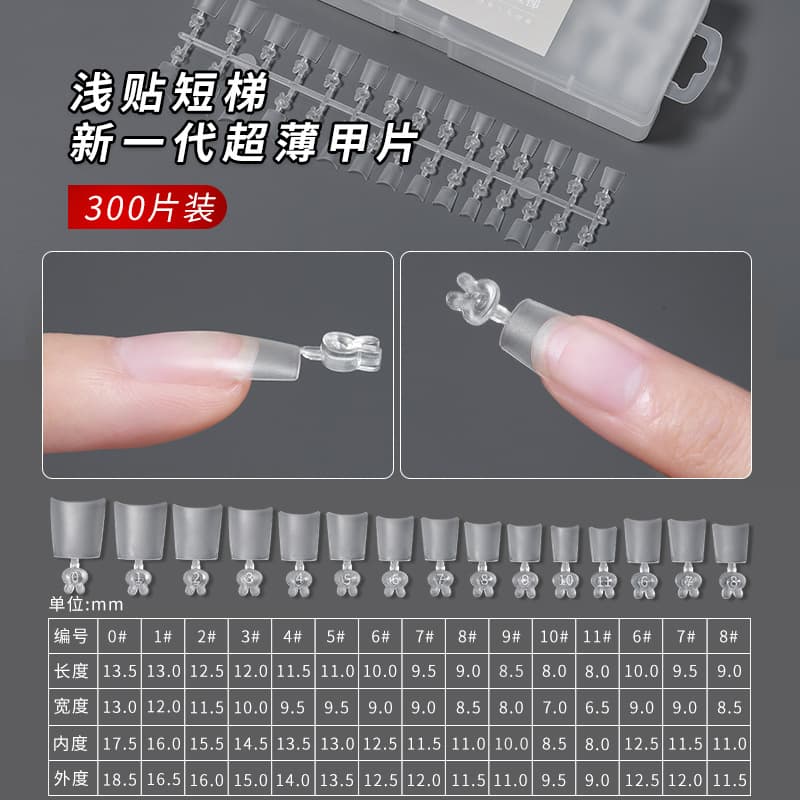 Japanese Ultra-Thin Seamless No-File Shallow Nail Veneers, Rabbit-Shaped D-Curve Curl Nail Tips, Extended Nail Patches, Nail Art